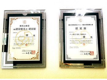 メイリー(Meili)/お店選びに迷ったら…！