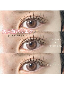 レアファースト 上本町店(Le’a first)/パリエク100☆