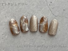 べリンダ 高崎店(BELINDA)/ハンドラグジュアリーコース