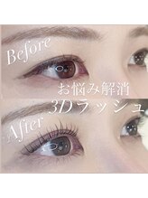 ビューティーカール(BEAUTY CURL)/大阪梅田　ラッシュリフト  