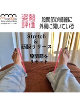 ムービングボディ 蒲田(Movingbody)/正しい姿勢は楽な体です。