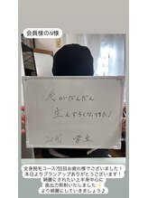 メンズビオ 神戸三宮店/