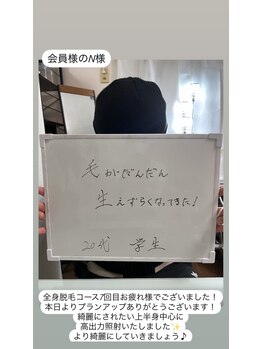 メンズビオ 神戸三宮店/