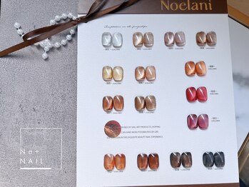 エヌエープラスネイル 葛西本店(Na+nail)/秋限定新色ギャラクシー