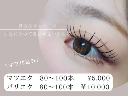 フリーク バイ シュリット 渋谷(fleek! by schritt)の写真
