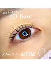 ココルーチェ(COCO LUCE.)/最新まつげパーマ