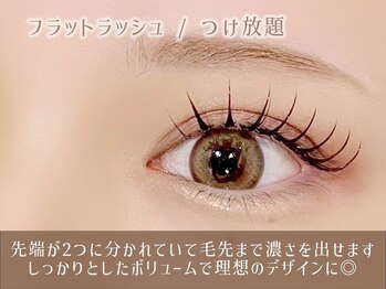 レイ 福岡博多店(Rey)/マツエクフラットラッシュ付放題