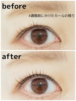 カルムトウキョウ 恵比寿本店(CALM TOKYO)/TRまつげパーマ[恵比寿/代官山]