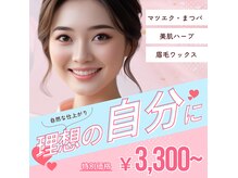 ミル(Miru)
