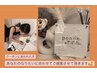 《クーポンに迷われた方☆》あなたに合ったクーポンメニューをご提案します♪