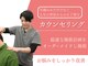 まはろ整体 河芸院の写真