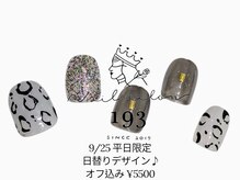 イチキューサン(193)