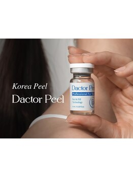 シミしわ改善！予防ケア