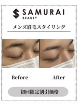 サムライビューティー 渋谷東店(SamuraiBeauty)/メンズ眉毛サロン｜メンズ眉毛