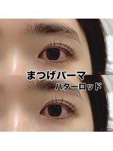 レディエント 北浦和店(Radiant)/まつ毛パーマ/バターロッド