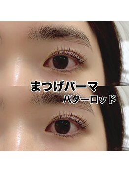 レディエント 北浦和店(Radiant)/まつ毛パーマ/バターロッド