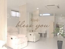 ブレスユー 北堀江(bless you)の雰囲気（店内）