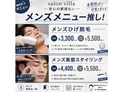 サロン ヴィラ(villa)の写真