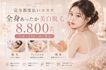 アルティ 一宮店(ARTI,)