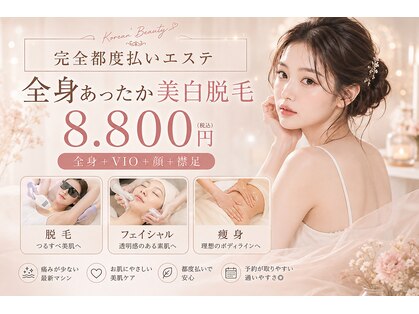 アルティ 一宮店(ARTI,)の写真