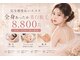 アルティ 一宮店(ARTI,)の写真