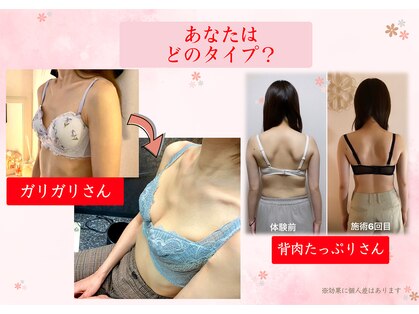 マホラ 本店(Mahora)の写真