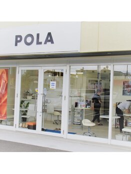 ポーラ 郡山図景店(POLA)/こんにちは！