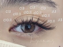 マックスラッシュ(MAX LASH)/フラットラッシュ200