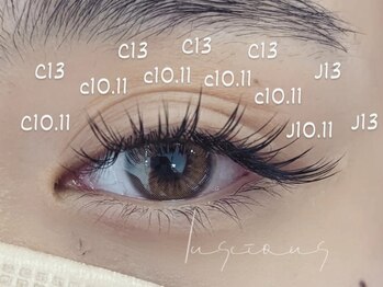 マックスラッシュ(MAX LASH)/フラットラッシュ200