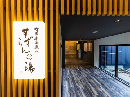 ミニョン(MIGNON)の写真