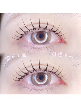 アンジュ 中町店(Ange.)/