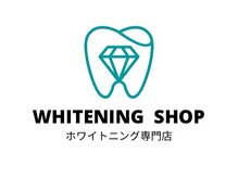 WHITENING SHOP 久留米店【6月下旬　NEW　OPEN（予定）】