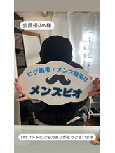 メンズビオ 神戸三宮店/