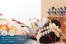 たくろう鍼灸院 豊田本院
