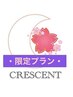 【おすすめセットプラン】酸素ケア70分＋しっかりもみほぐしマッサージ30分