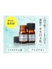  【業界初！最新美容液導入★かんぱん・白玉肌コース】¥26500→¥8800