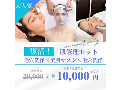 コアラル 麻布十番(COALALU)の写真
