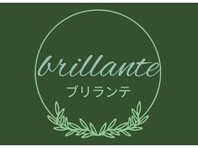 ブリランテ(Brillante)