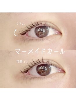 ティム(TiM)/マーメイドカール