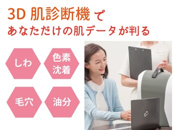 イービーシーシー梅田(e.b.c.c.)