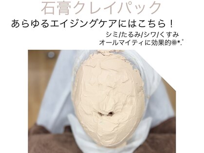 アクシス(axis)の写真