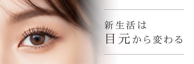 ルモワ 明石店(Lu more)のサロンヘッダー