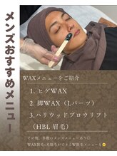 ジョエルワックス 沖縄那覇店(JOELLE WAX)/メンズおすすめメニューのご紹介