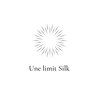 アンリミット シルク(Une limit Silk)のお店ロゴ