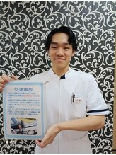 尼崎整骨院/痛みの施術