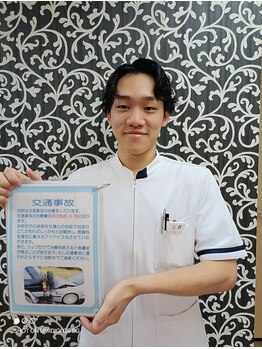 尼崎整骨院/痛みの施術