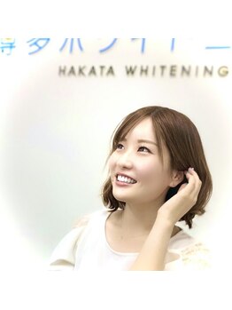 博多ホワイトニング福岡 博多駅前店/今日より輝く笑顔