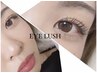 【上品eye★】次世代まつ毛パーマ(まつ毛シャンプー＋トリートメント込)¥5600