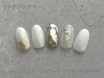 べリンダ 高崎店(BELINDA)/ハンドラグジュアリーコース