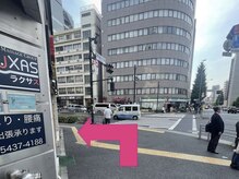 レピア 五反田店/「大崎広小路駅」からの道なり